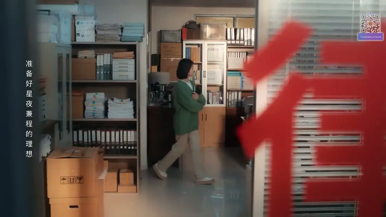 Расстояние между нами в суде 20 серия