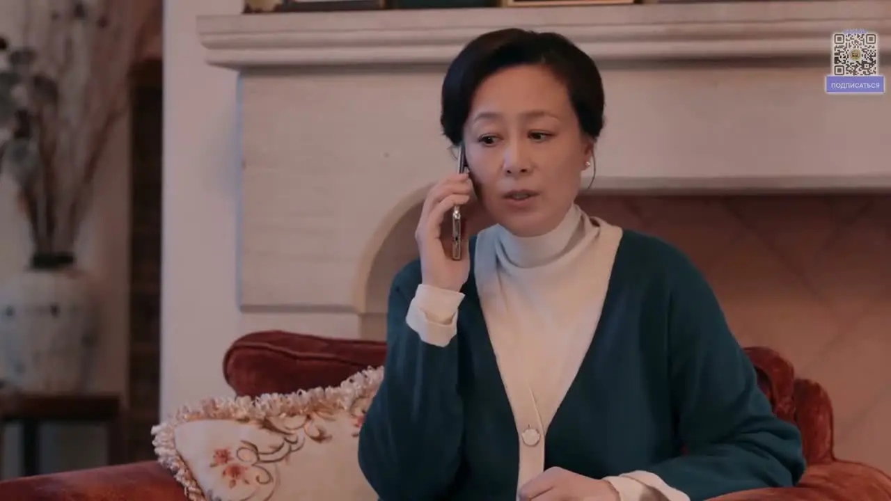 Расстояние между нами в суде (2026) 4 серия