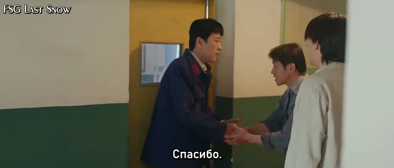 Непостижимые (2026) 1 серия