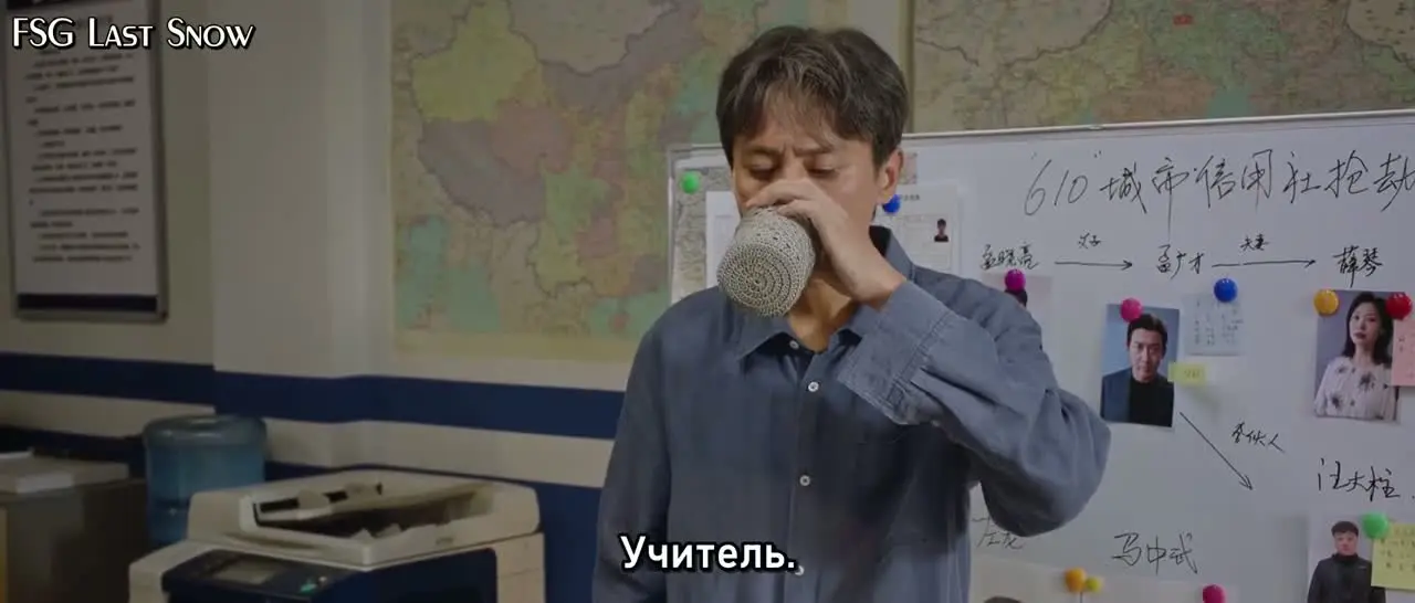 Непостижимые (2026) 5 серия