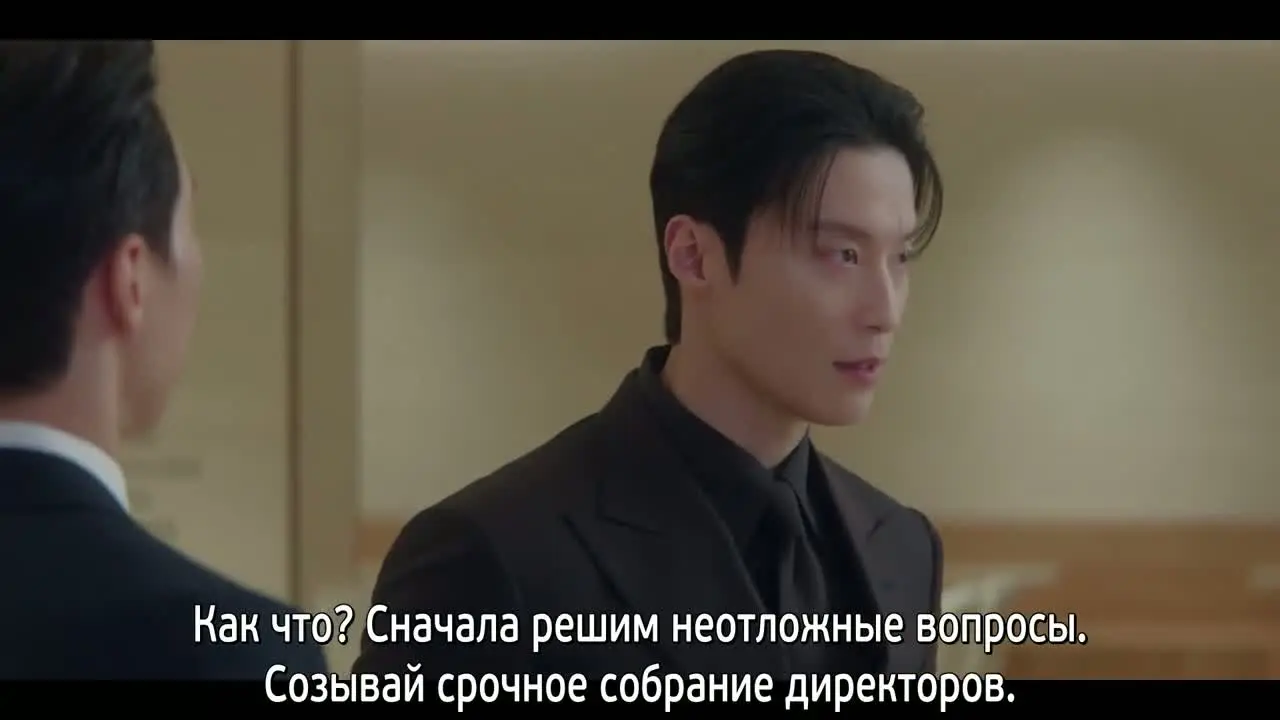Дивный новый мир 3 серия