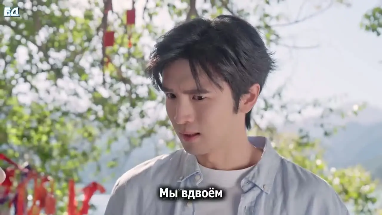 Любовь на века 4 серия