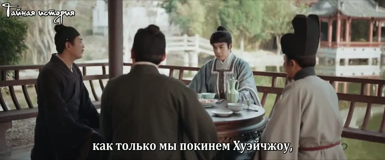 Легенда о барышне Чжэнь 23 серия