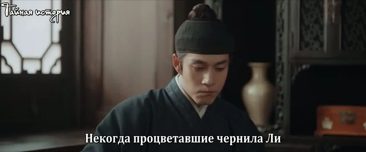 Легенда о барышне Чжэнь (2026) 9 серия