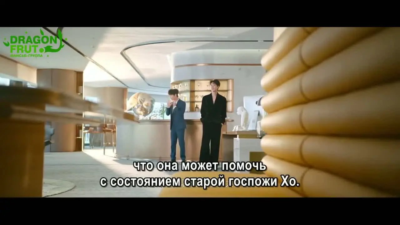 Поздно для любви 2 серия
