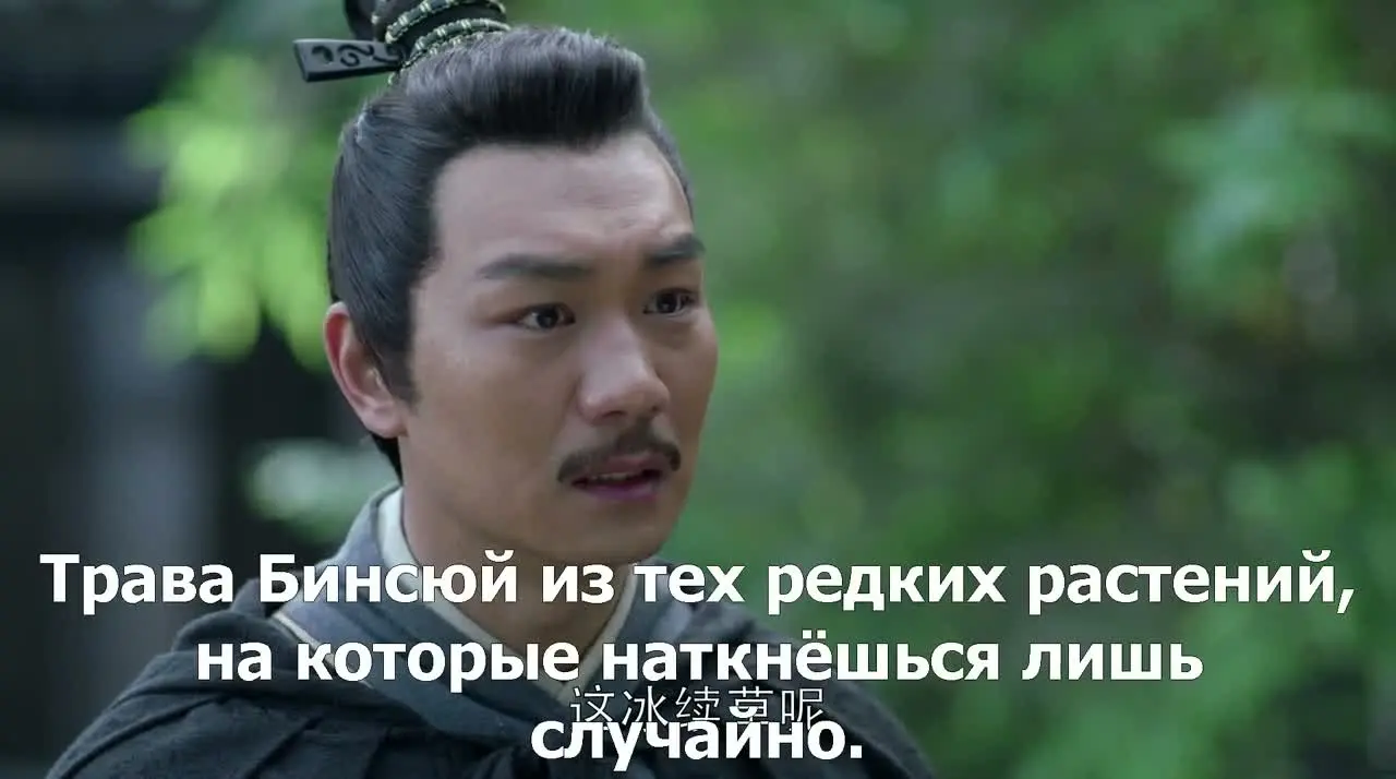 Список Ланъя 51 серия