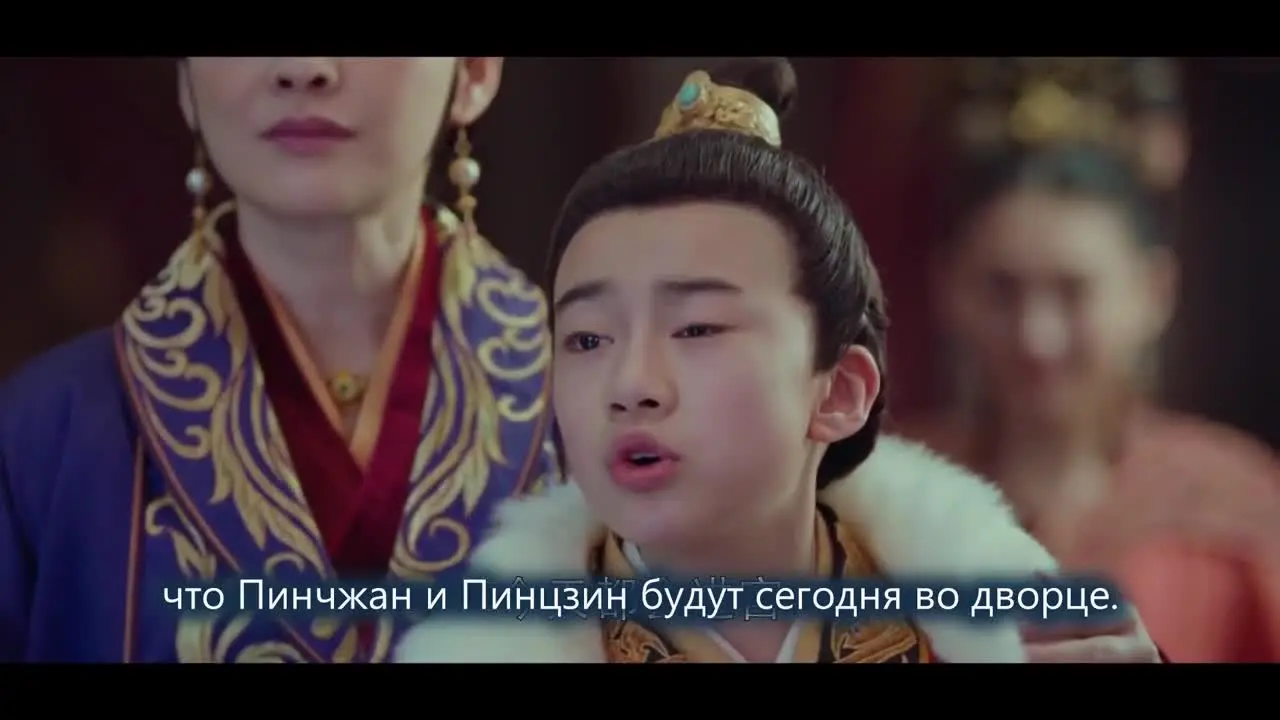 Список Ланъя (2015) 17 серия