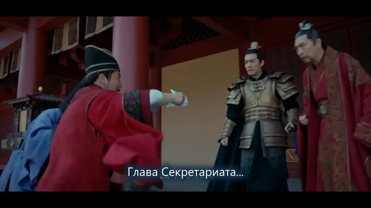 Список Ланъя (2015) 22 серия