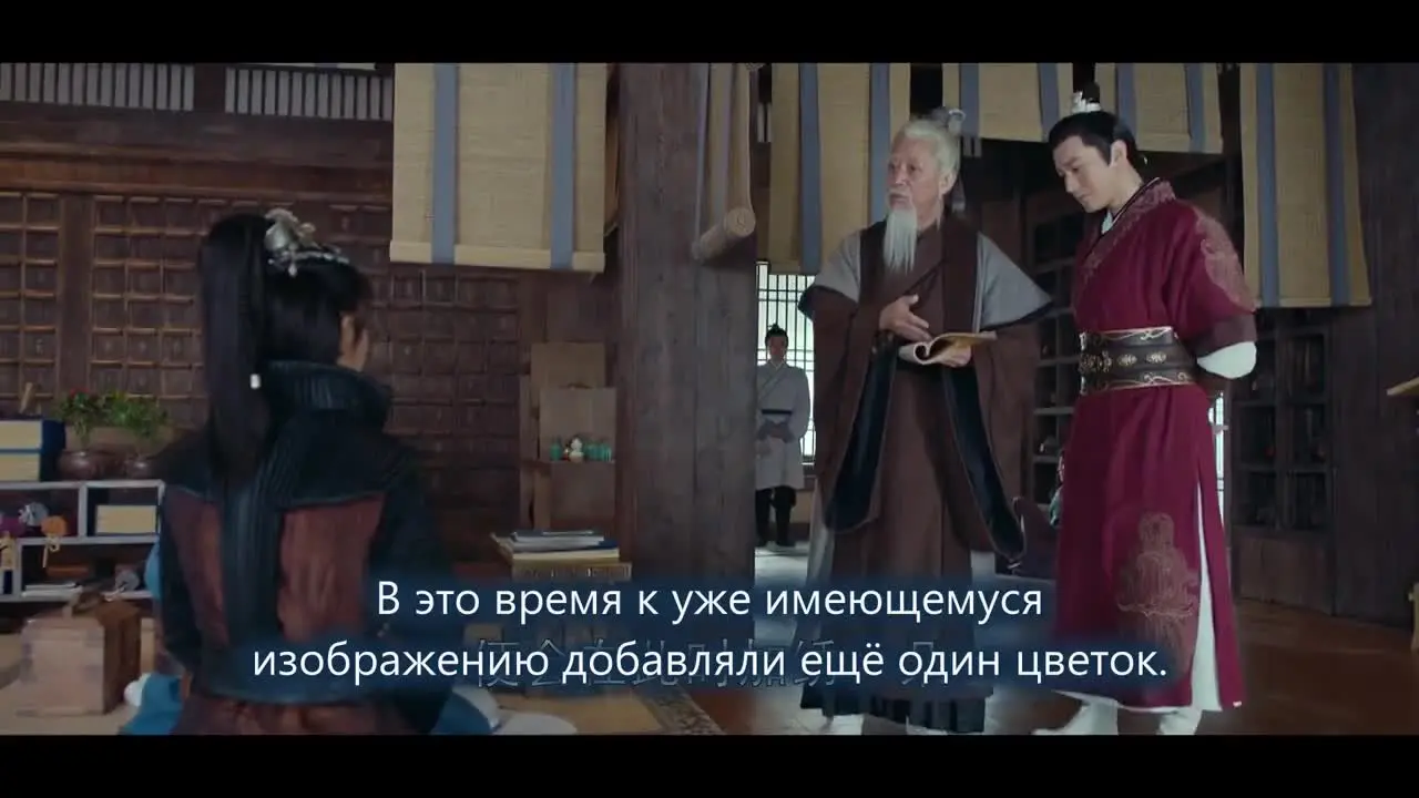Список Ланъя (2015) 23 серия