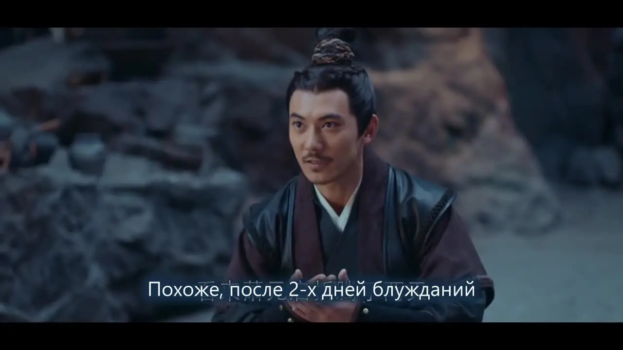 Список Ланъя (2015) 25 серия