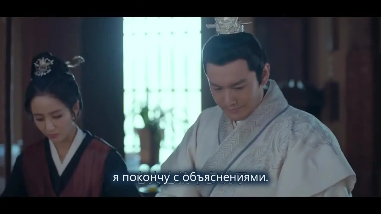 Список Ланъя (2015) 26 серия