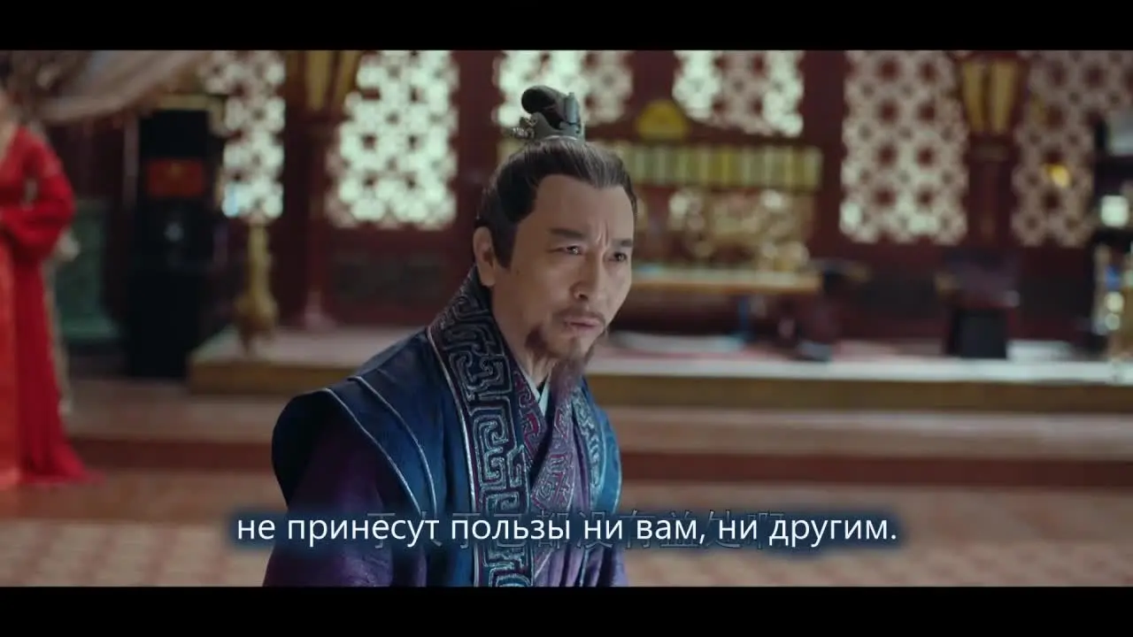 Список Ланъя (2015) 28 серия