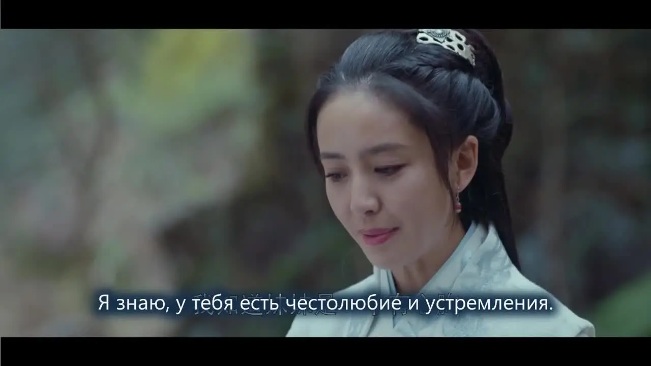 Список Ланъя (2015) 29 серия