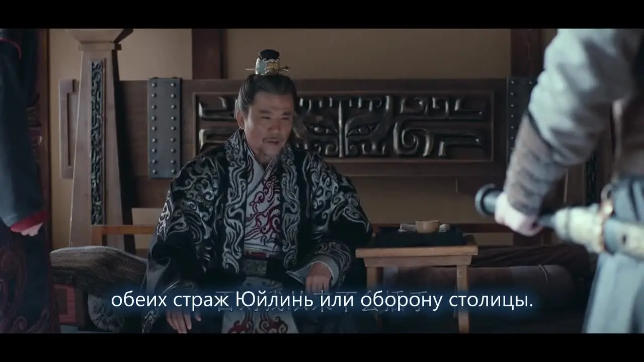 Список Ланъя (2015) 30 серия