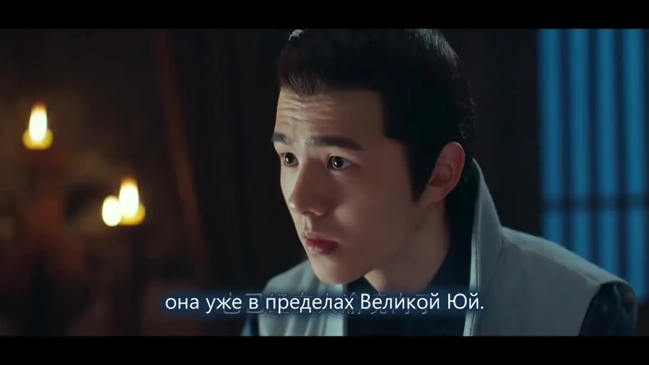 Список Ланъя (2015) 31 серия