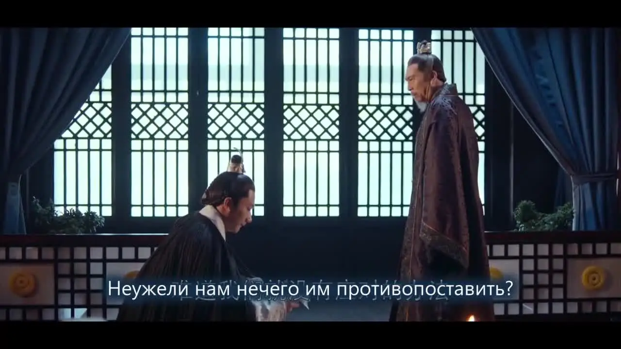 Список Ланъя (2015) 33 серия
