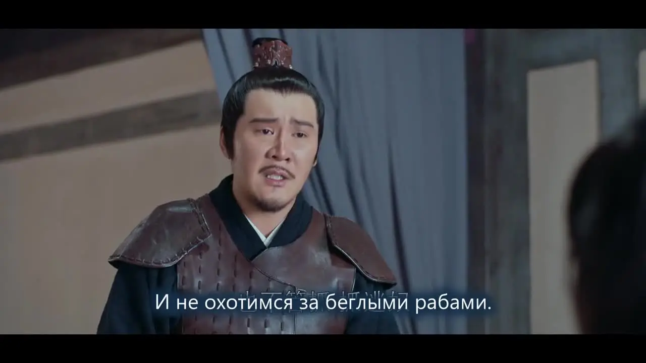Список Ланъя (2015) 43 серия