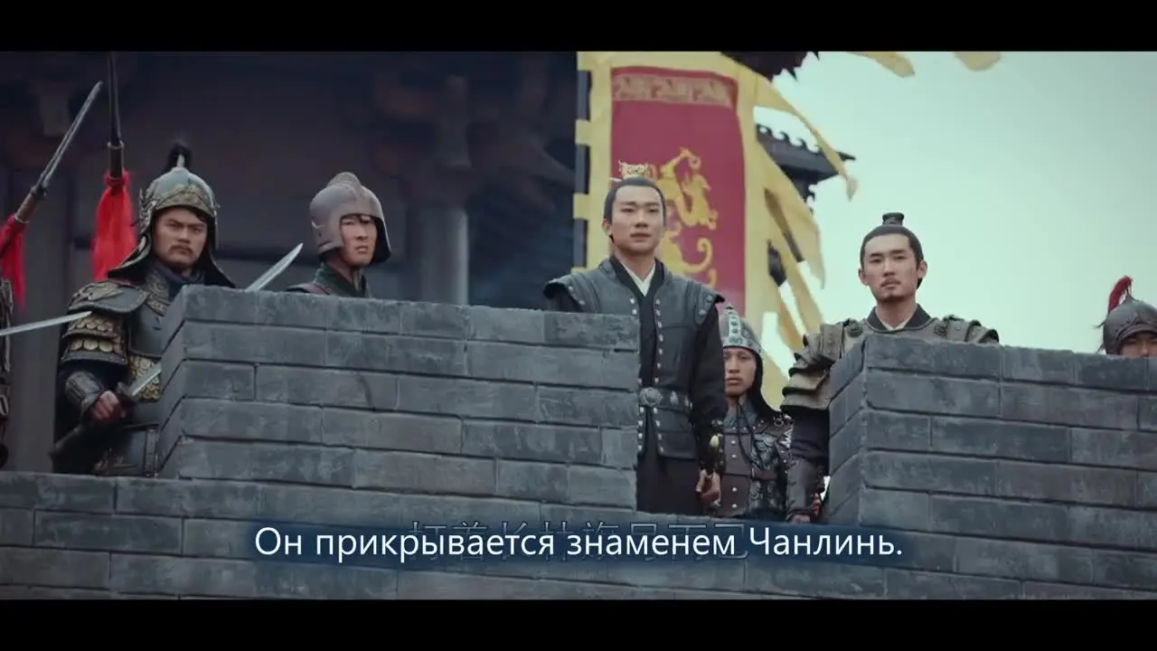 Список Ланъя (2015) 48 серия