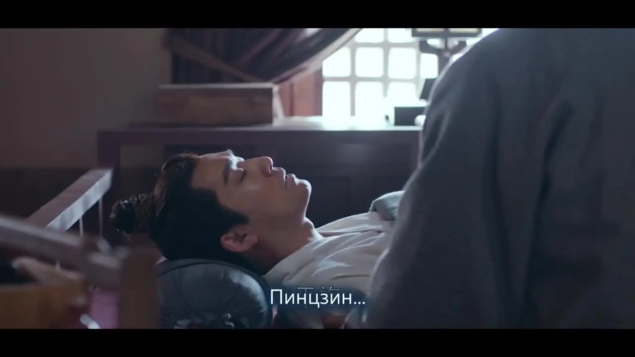 Список Ланъя (2015) 50 серия