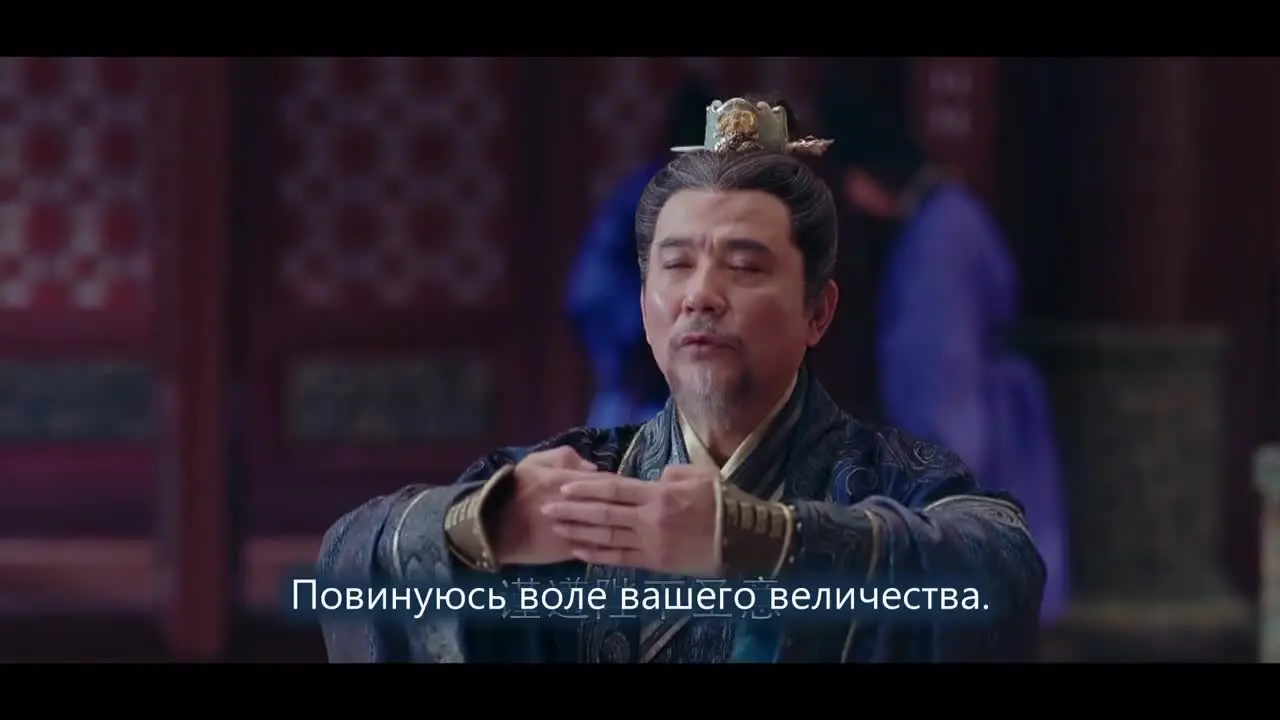 Список Ланъя (2015) 8 серия