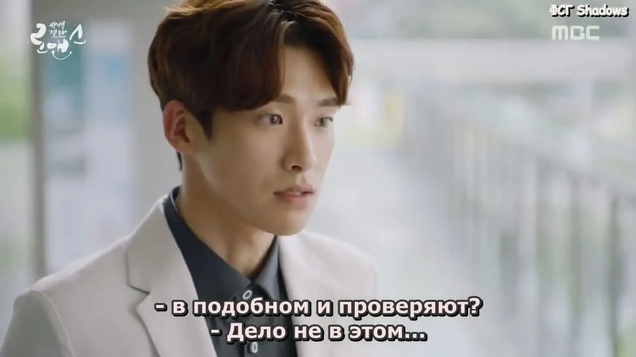 Рискованный роман (2018) 8 серия