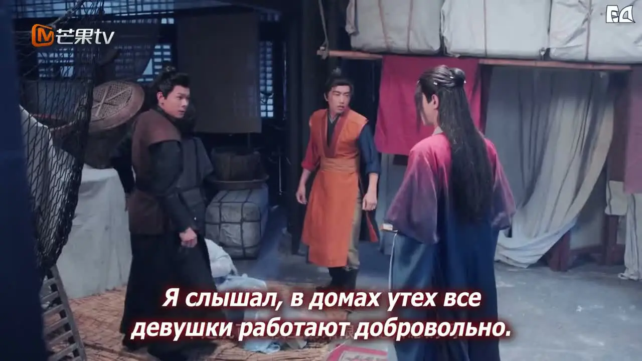Укрощение лорда-бабника (2026) 3 серия