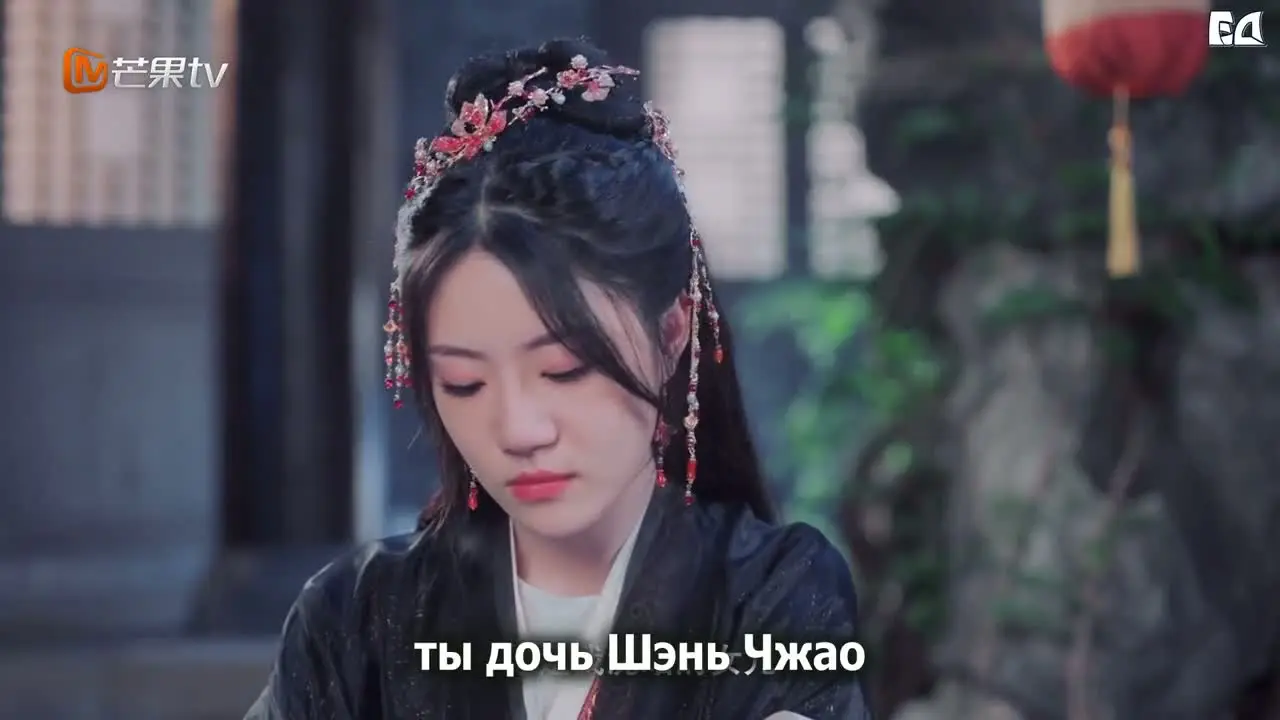 Укрощение лорда-бабника (2026) 4 серия