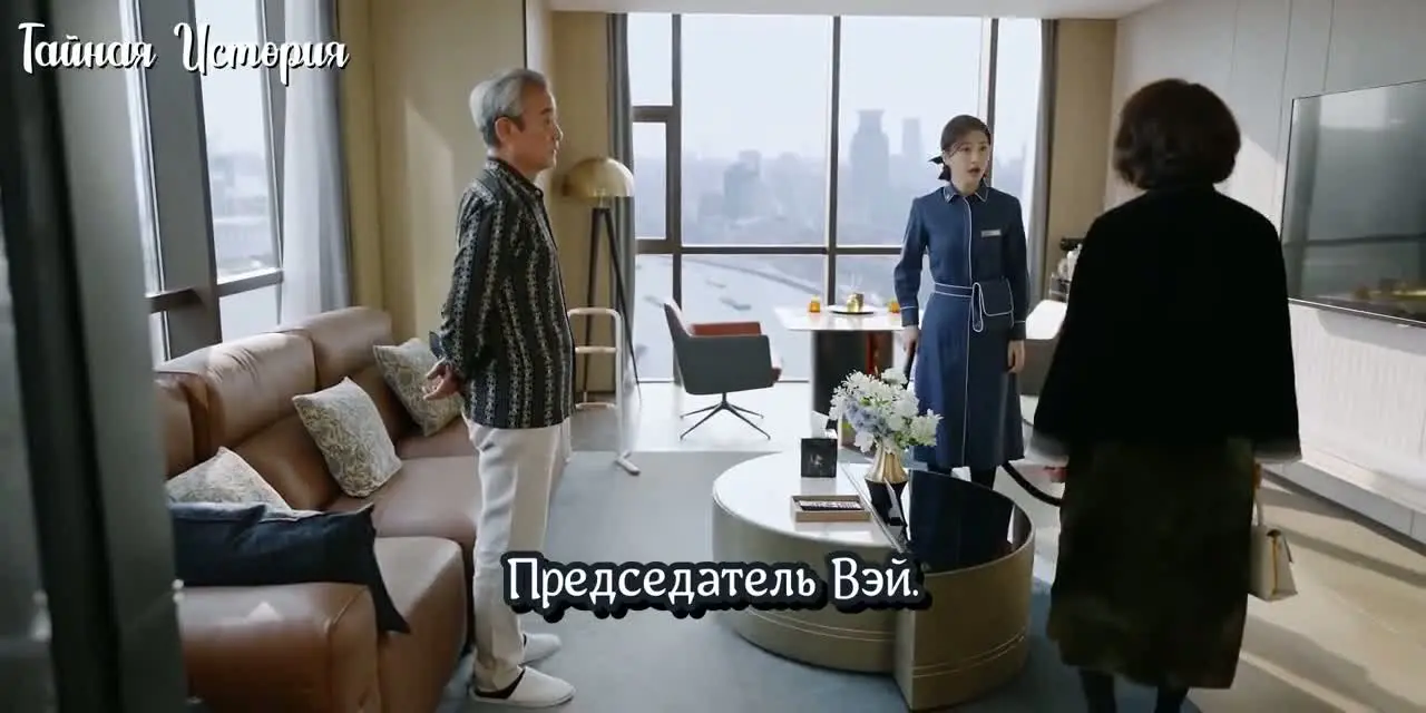 История Миюй (2026) 22 серия