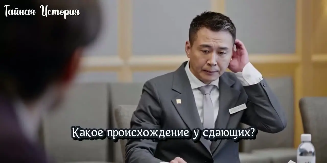 История Миюй (2026) 27 серия