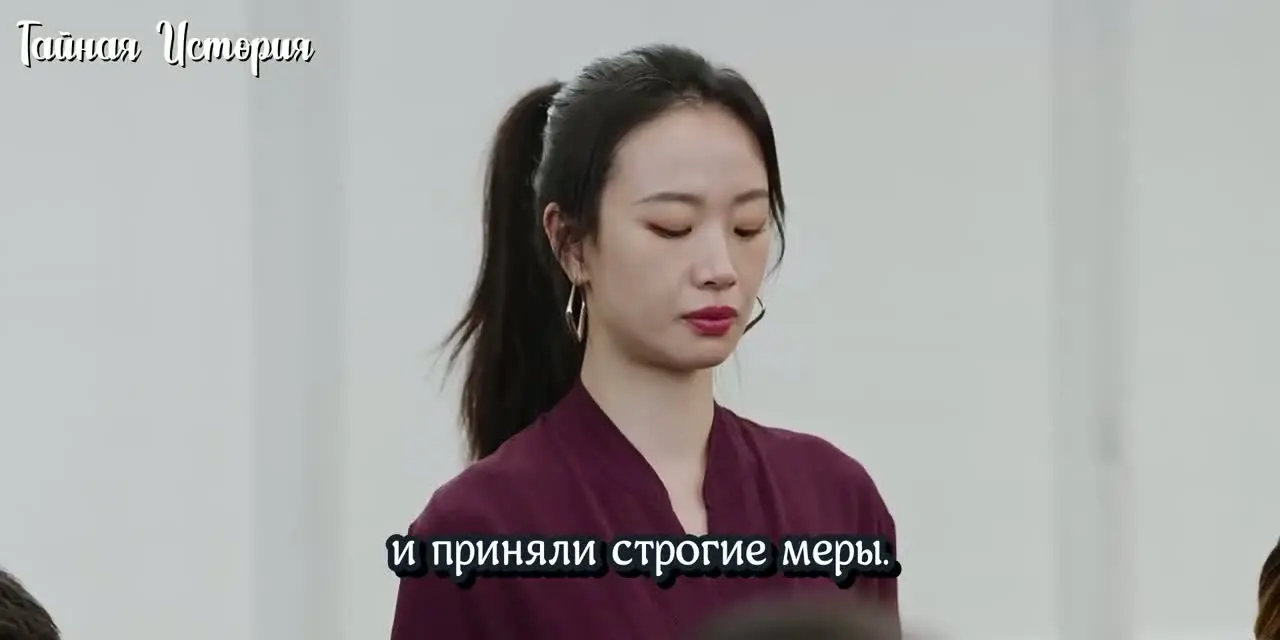 История Миюй (2026) 35 серия