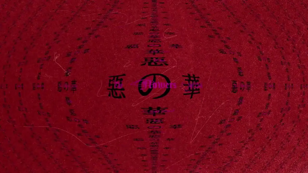 Цветы зла (2026) 2 серия