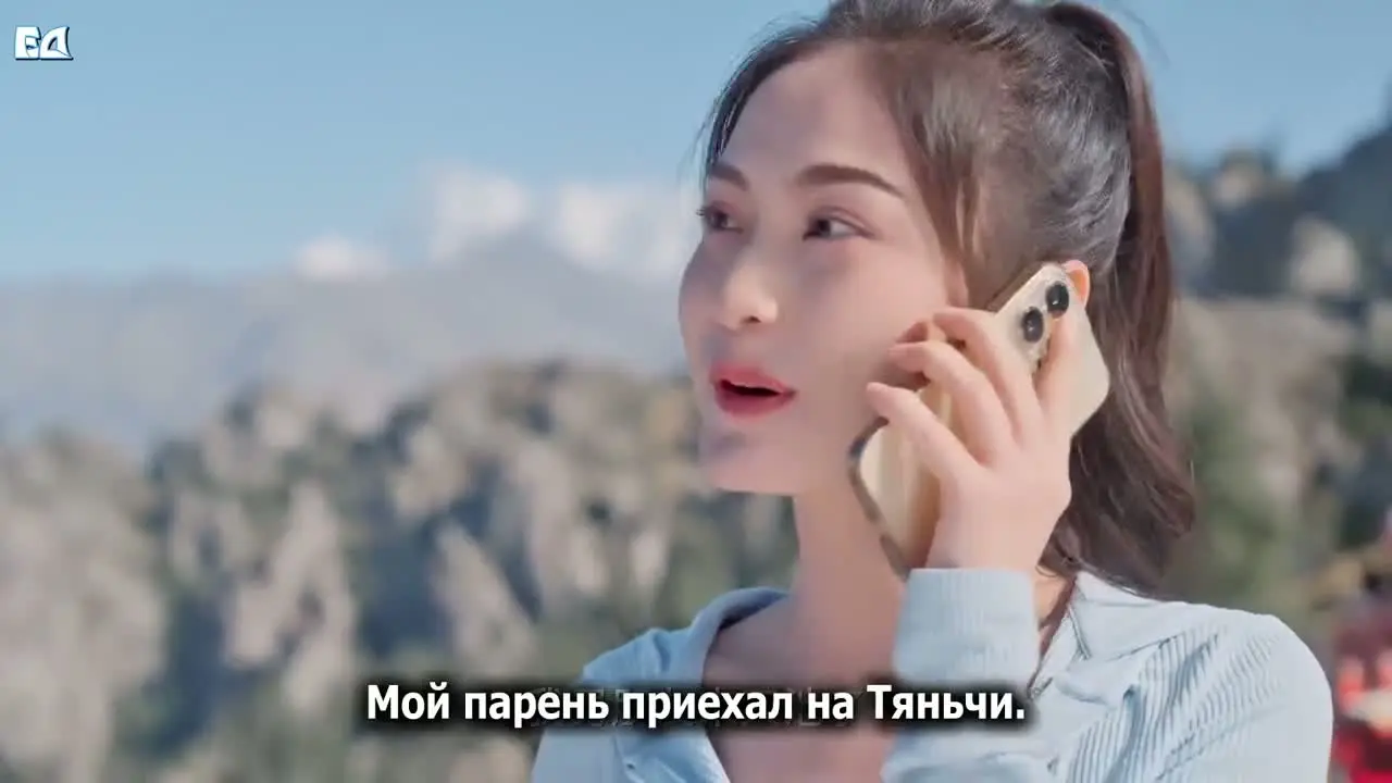 Любовь на века 8 серия