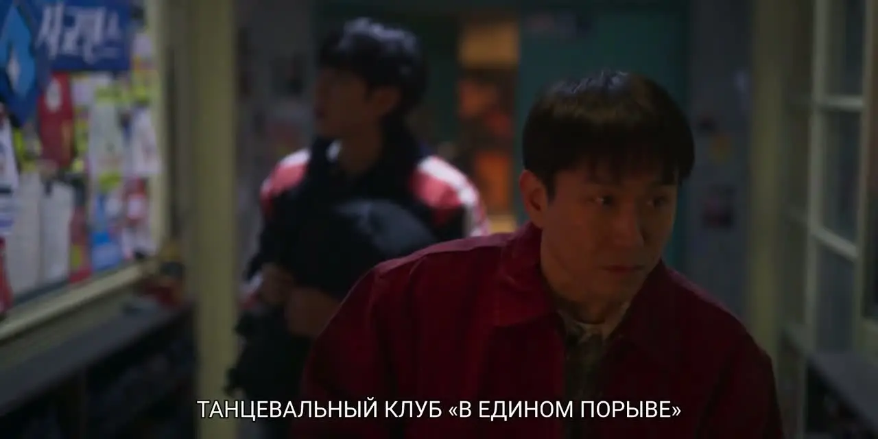 50-летние профи 5 серия