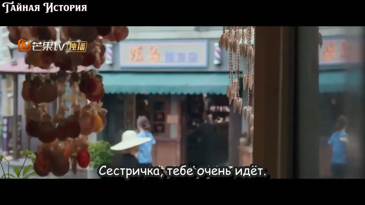 Ослепительно 10 серия