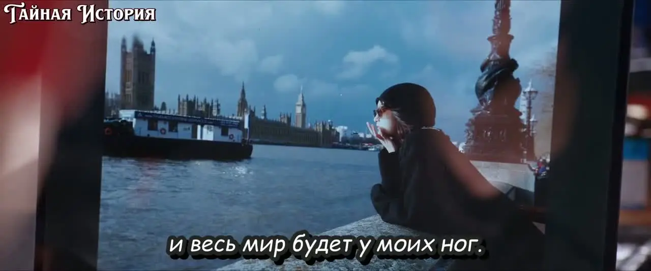Ослепительно 11 серия