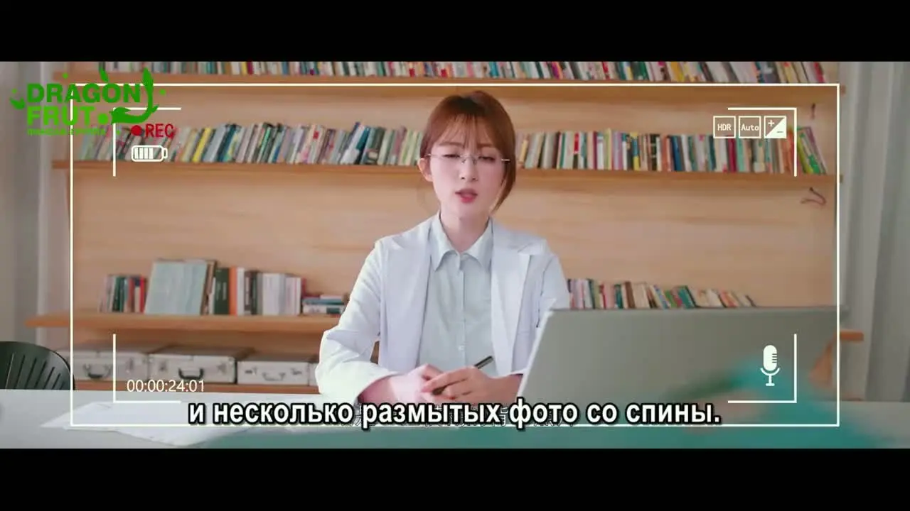 Поздно для любви 12 серия