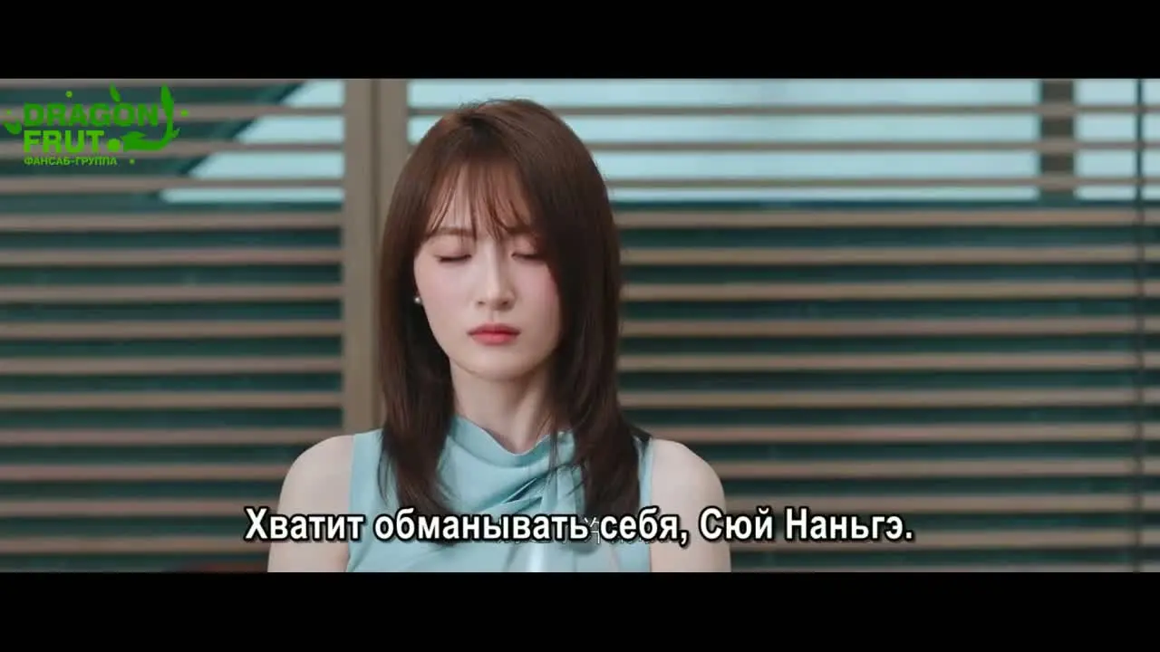 Поздно для любви 9 серия