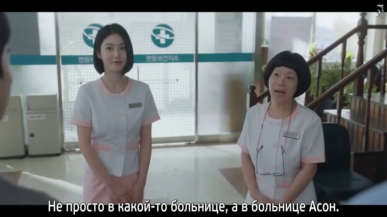 Стойкий доктор 2 серия