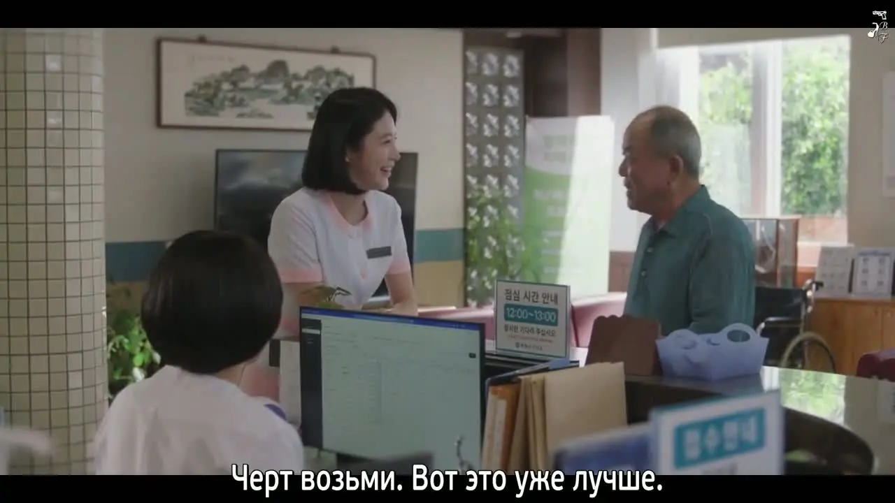 Стойкий доктор 3 серия