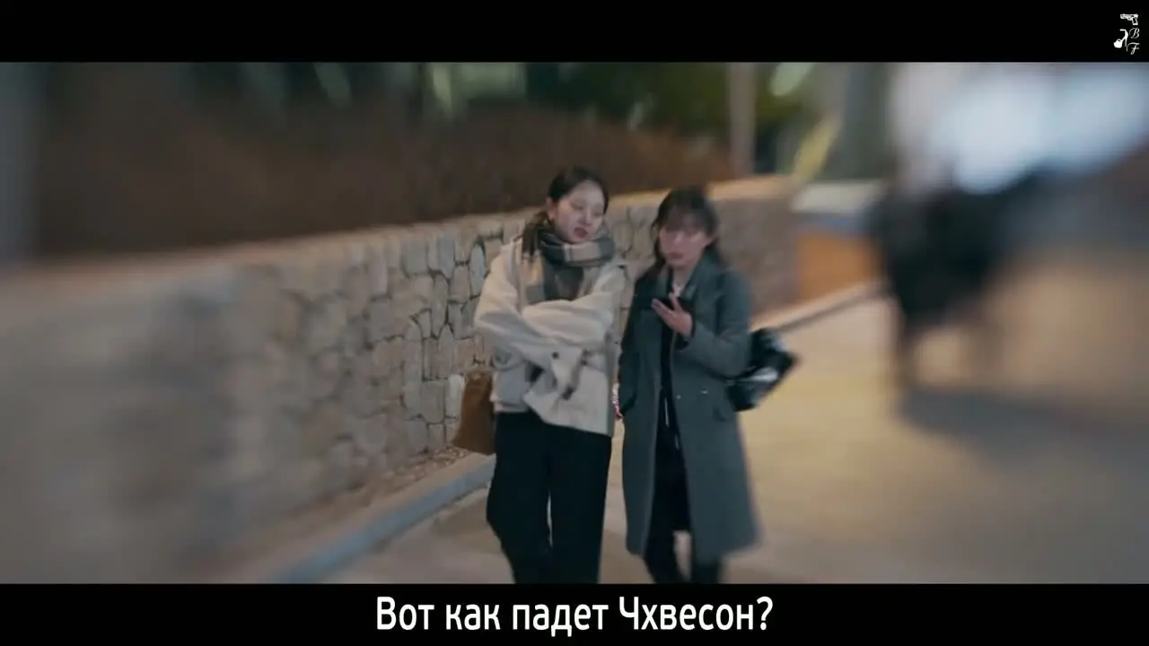 Председатель-новичок Кан (2026) 2 серия