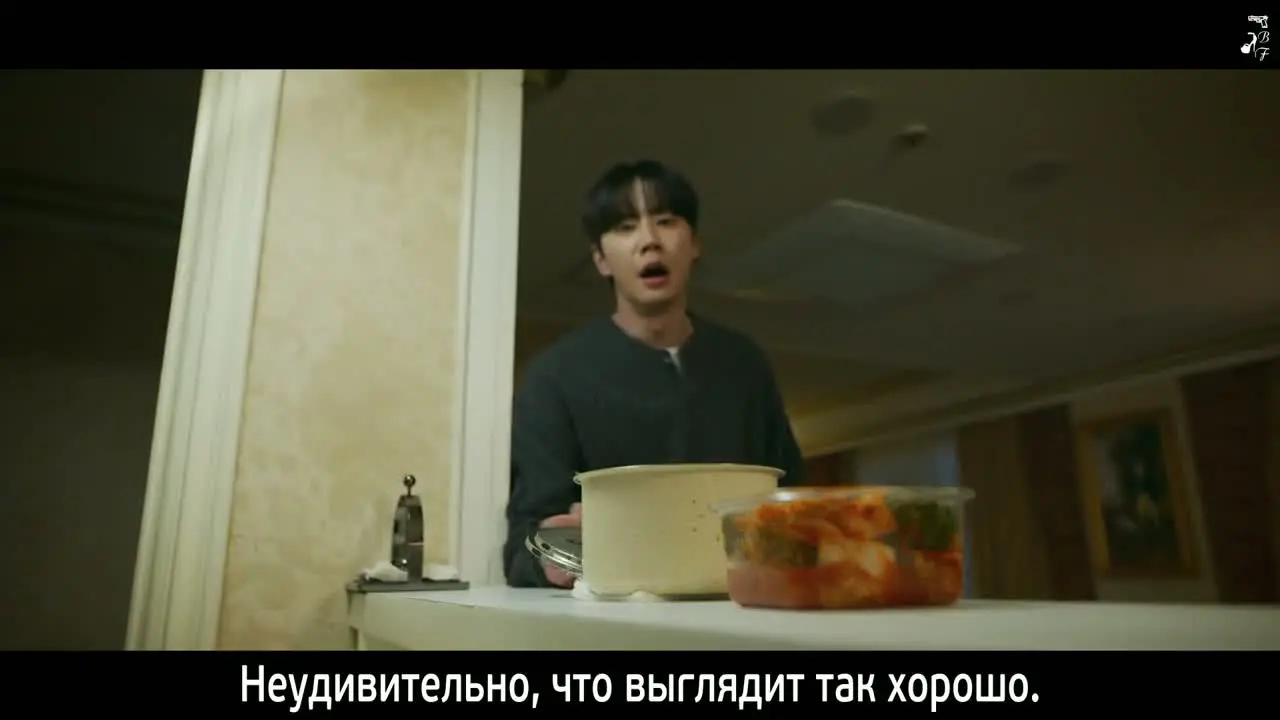 Председатель-новичок Кан 6 серия