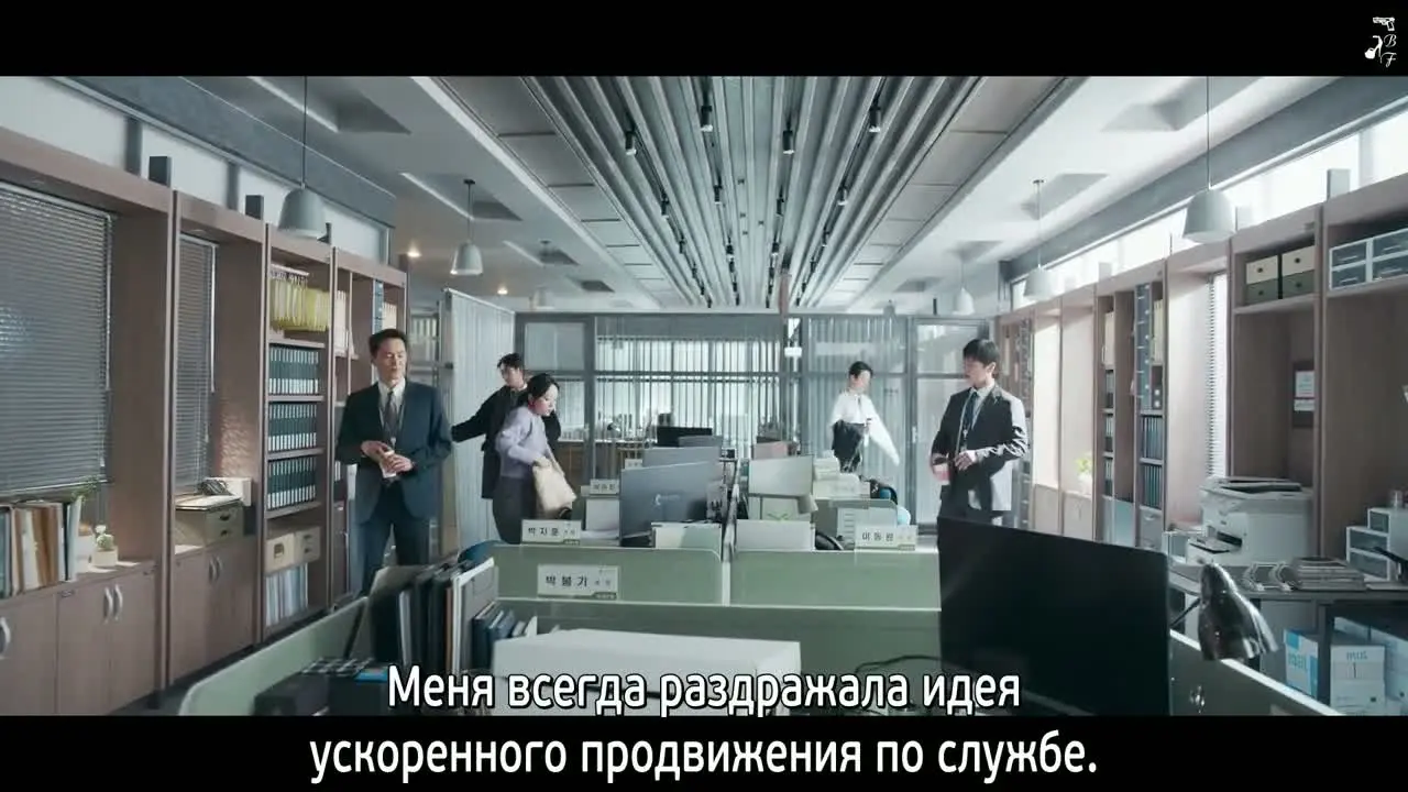 Председатель-новичок Кан 7 серия