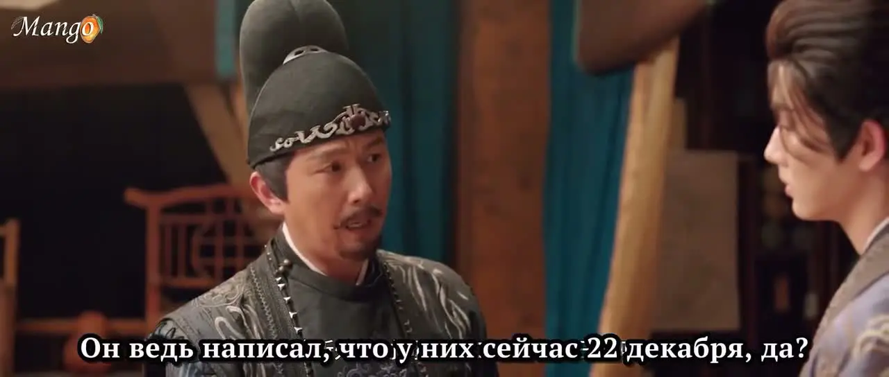 Оккультные тайны династии Тан (2026) 12 серия