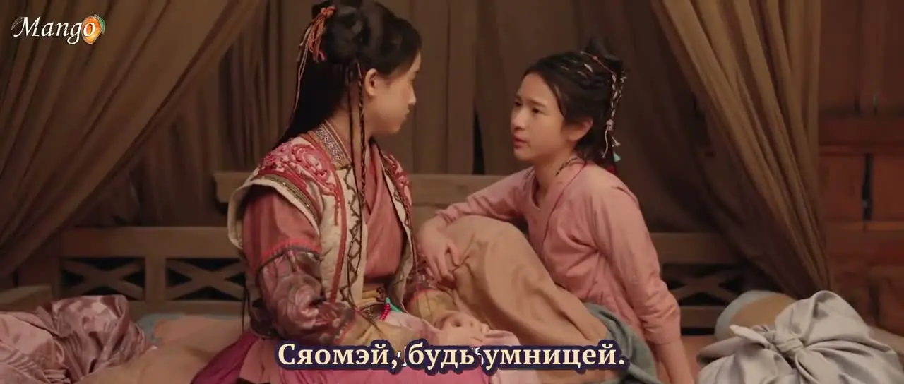 Оккультные тайны династии Тан (2026) 16 серия