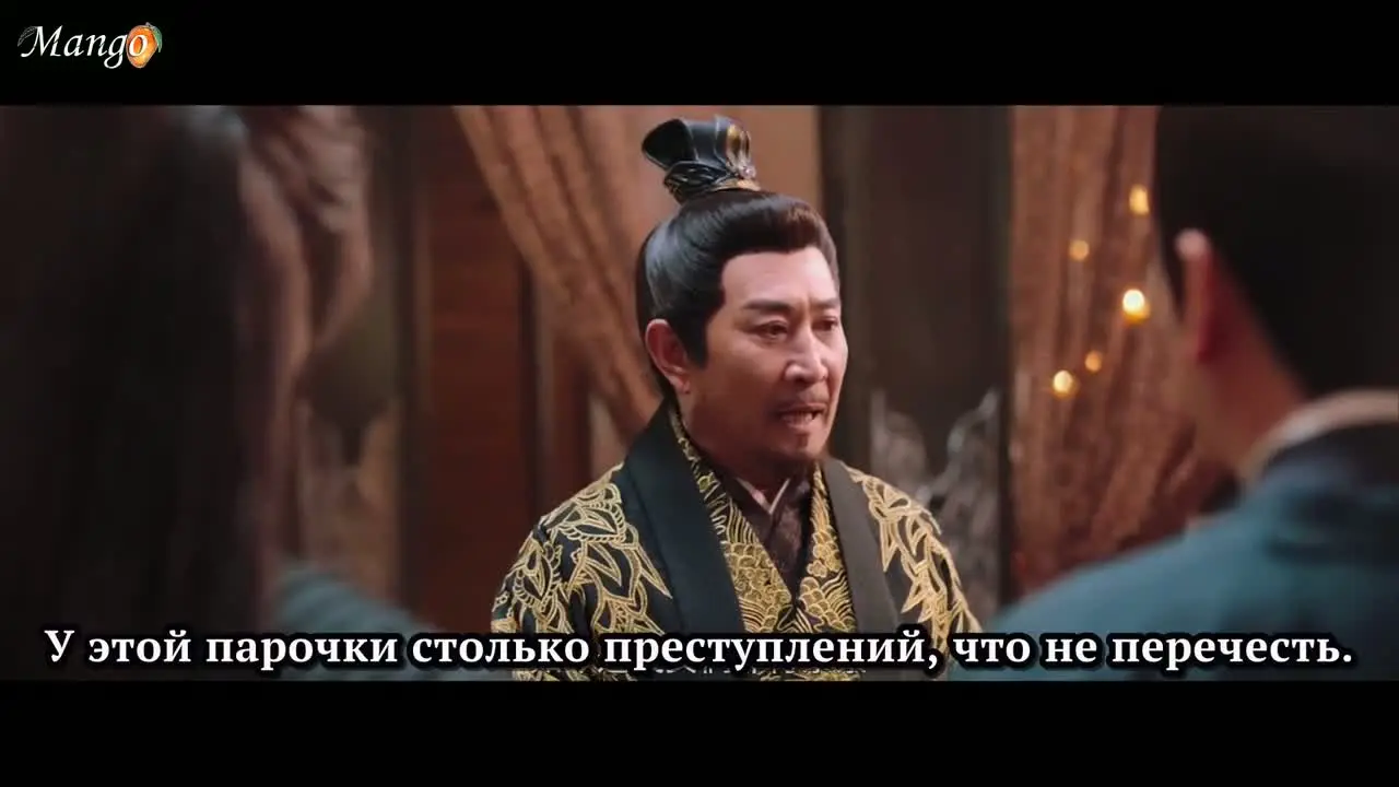 Оккультные тайны династии Тан (2026) 23 серия