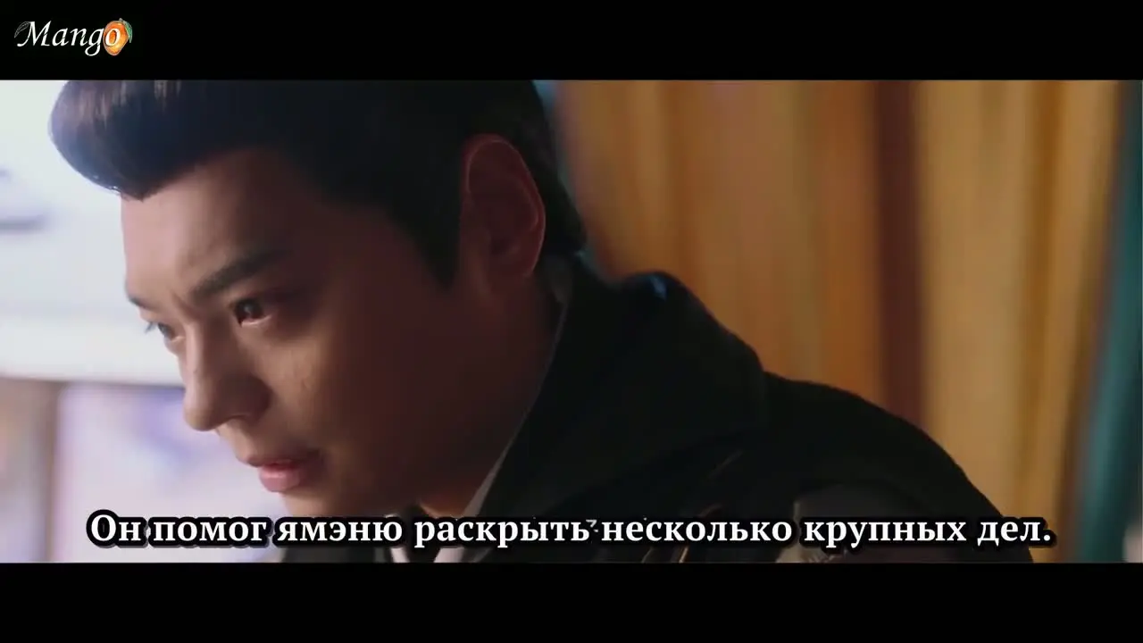Оккультные тайны династии Тан (2026) 25 серия