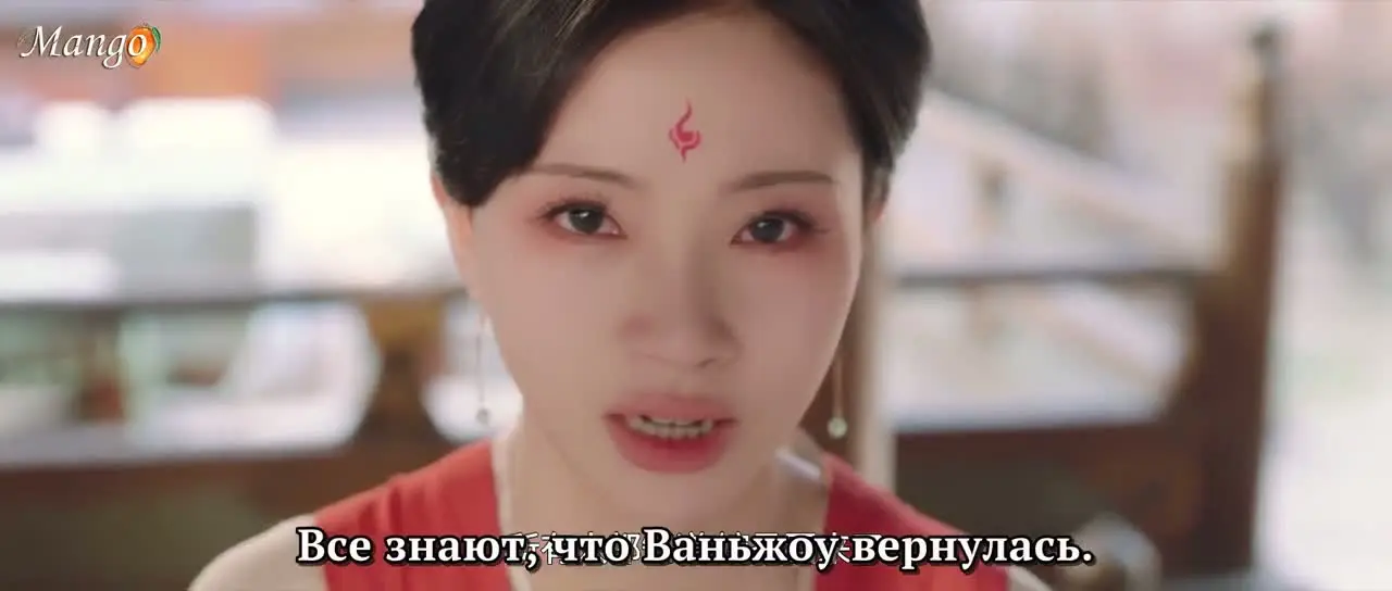 Оккультные тайны династии Тан (2026) 3 серия