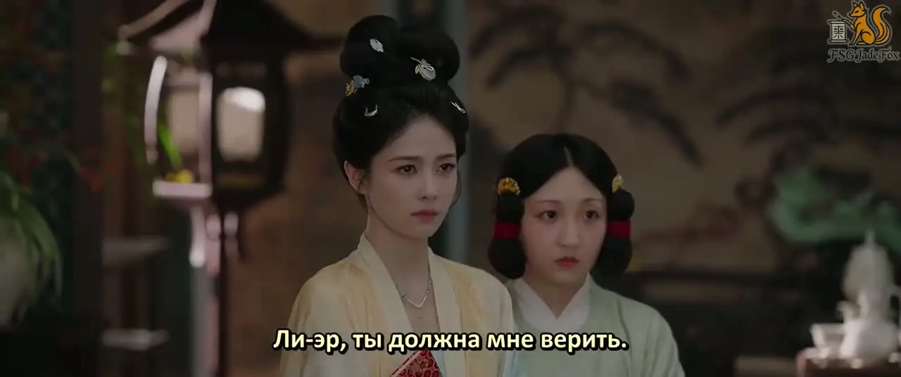 Мо Ли 1 серия