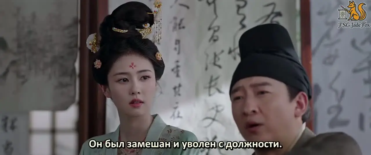Мо Ли 10 серия