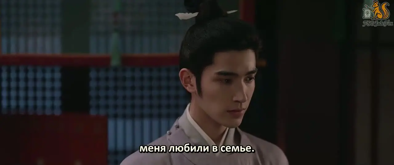Мо Ли 12 серия